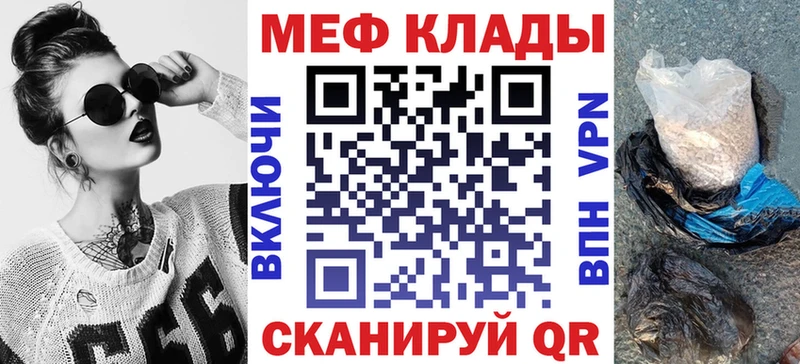 Где купить Свирск Alpha-PVP  МАРИХУАНА  COCAIN  Мефедрон  ГАШИШ 