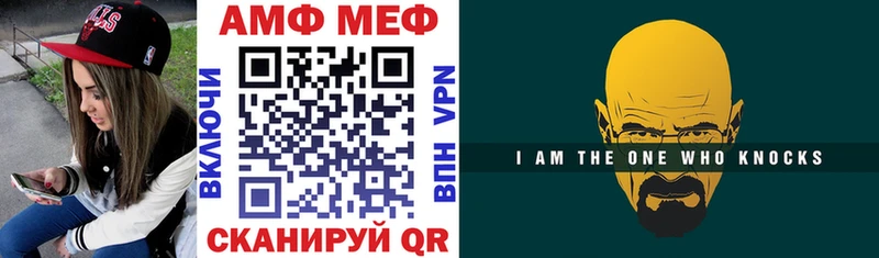 Амфетамин Premium  Свирск 