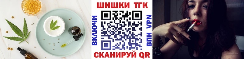 цена   ссылка на мегу ссылка  Еда ТГК марихуана  Свирск 