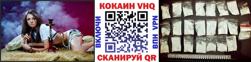 Кокаин Перу  наркошоп  shop клад  Свирск 