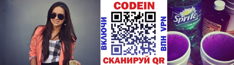 гидра сайт  Свирск  Кодеин Purple Drank 