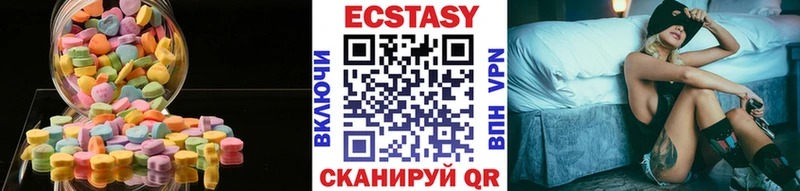 omg ТОР  Свирск  Ecstasy 300 mg 