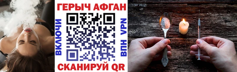 ГЕРОИН VHQ  купить   Свирск 