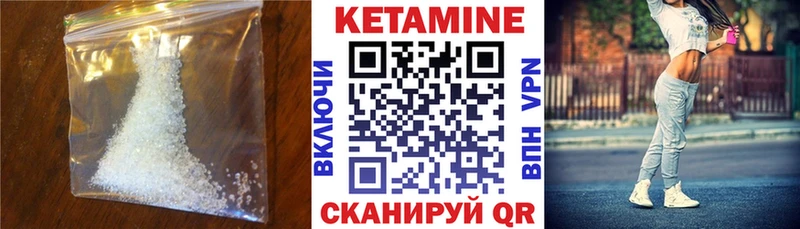 сколько стоит  Свирск  КЕТАМИН ketamine 