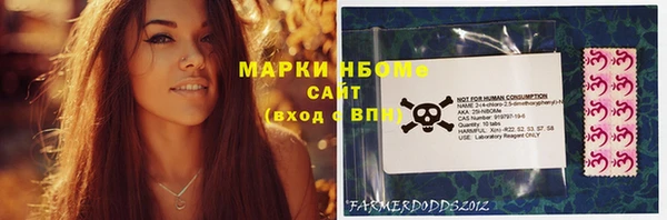 mdpv Балахна