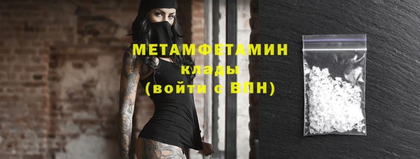 mdpv Балахна