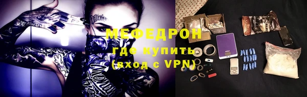 mdpv Балахна