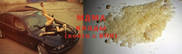 mdpv Балахна