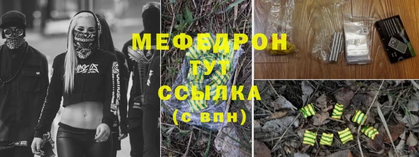 mdpv Балахна