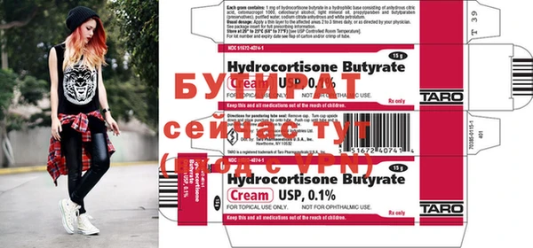 mdpv Балахна