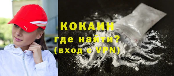 mdpv Балахна