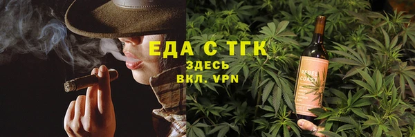 трава Аркадак