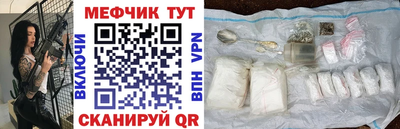МЯУ-МЯУ мяу мяу  где продают   Свирск 
