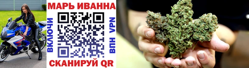 МАРИХУАНА индика  OMG как войти  Свирск 